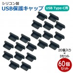 PAD-USBCPRO20P-3P