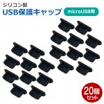 PAD-USBMPRO20P