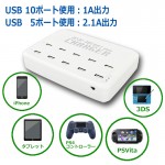 USB014