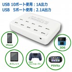 USB014-2P