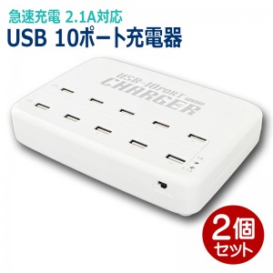 USB014-2P