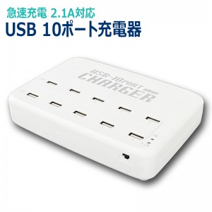 USB014