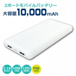 YMB-10000WH