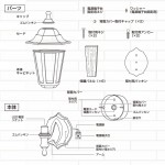 LT-SE26-T