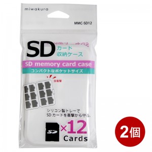 MMC-SD12-2P