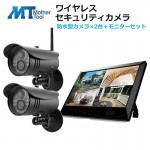 MT-WCM300-SET