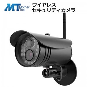 MTW-INC300IR