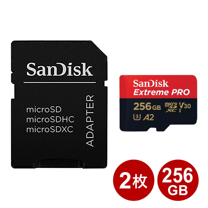 新品　SanDisk microSDXC 128GB ×2枚 スマホ・スイッチ等