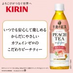 KIRIN-089221