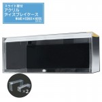 RCC-DISPLAYCASE-M