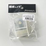 RCC-HOOKSEAL-100P-2SET