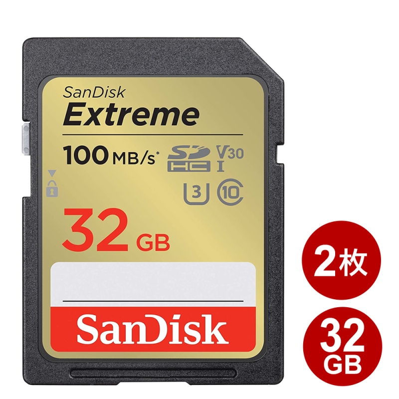 メール便送料無料】サンディスク SDHCカード 32GB 2枚セット EXTREME ...
