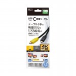 USB-CCD12BK