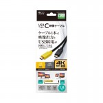 USB-CCD18BK