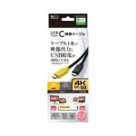 USB-CCD25BK