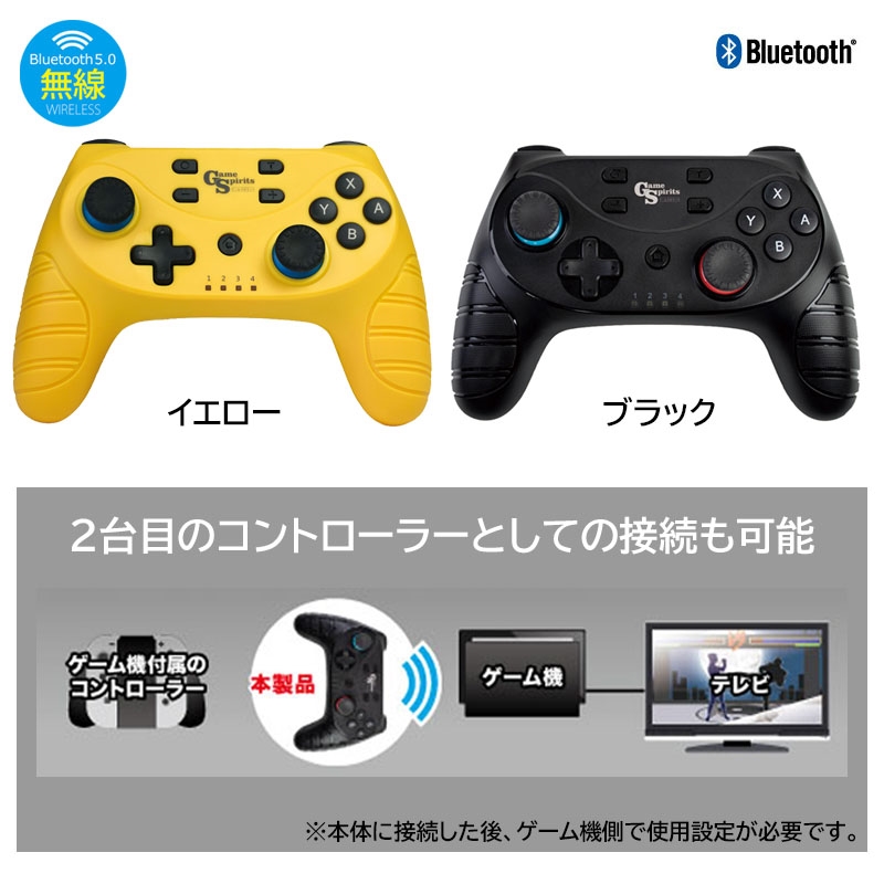 【送料無料】Switch コントローラー スイッチ　プロコン　連射機能付 2台