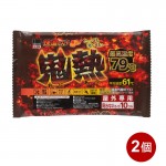 32A170-10-2P