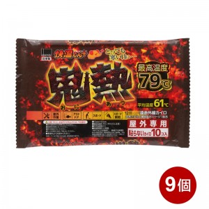 32A170-10-9P