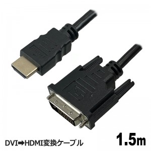 AVC-DVIHDMI15