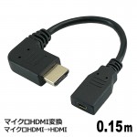 AVC-JMICROHDMI01L