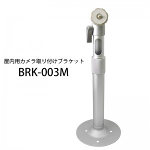 BRK-003M