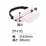 EYEMASCPK