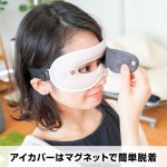 EYEMASCPK