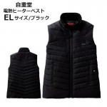 FGA20000ELBK