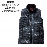 FGA20000LLBC