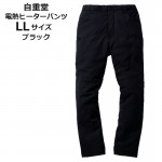 FGA20022LL