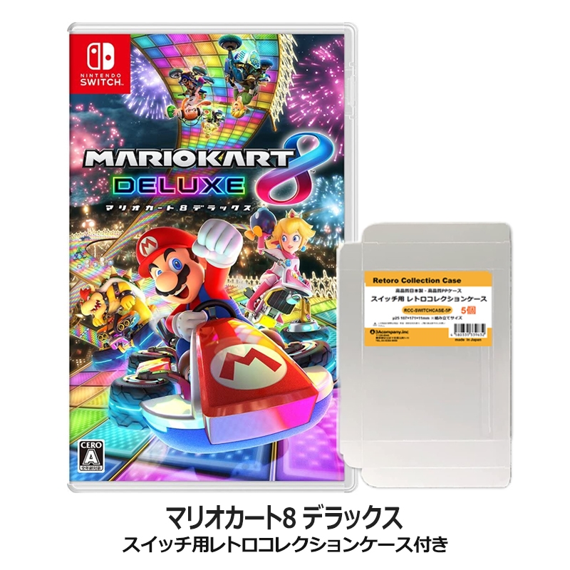 マリオカート8 デラックス - Switch 良品