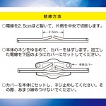 HS-H03RSW-K