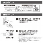 HS-T11LLX3-W