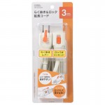 HS-T13LLX3-W