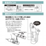 HS-T31C5W3-W