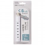 HS-T31C5W3-W