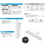 HS-TKL732PB3-W