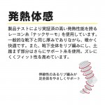 JW-157GY