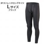 JW-162-L