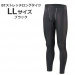 JW-162-LL