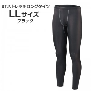 JW-162-LL