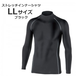 JW-170-LL