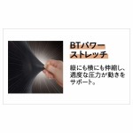 JW-193-BL