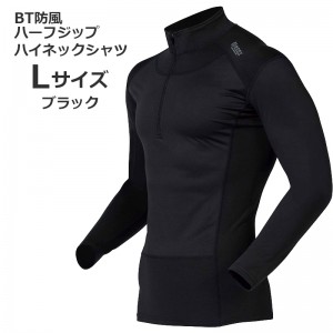 JW-197-BL