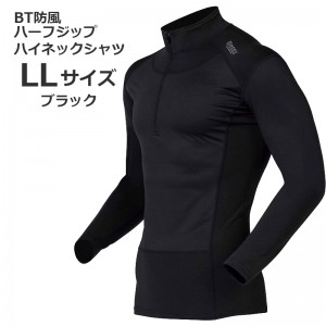 JW-197-BLL