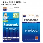 K-KJ83MCC40-41SET