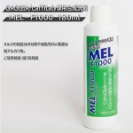 MELF1000-MELF2000