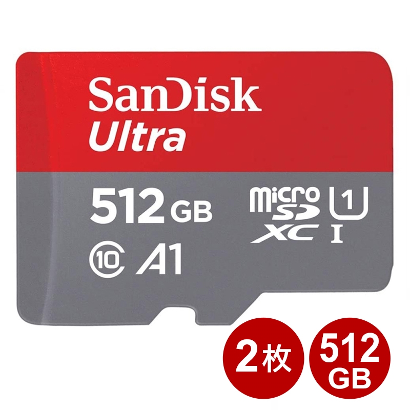 SanDisk  512GB microSDカード 2枚