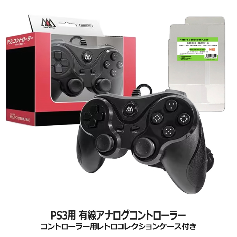 PS3 本体、コントローラー、リモコン、カメラ、ソフト