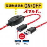 USB-EXS3015RD